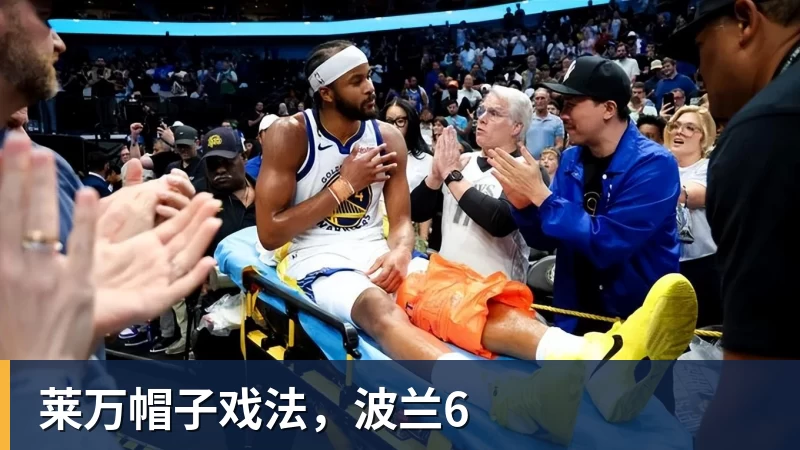莱万帽子戏法，波兰6