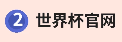 熊猫体育