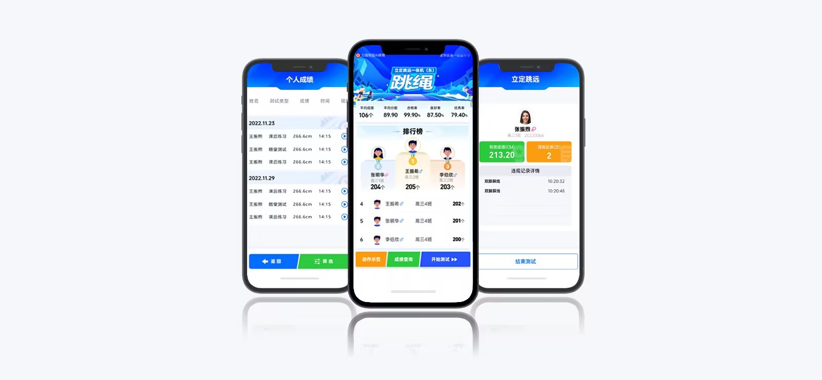 云平台 | 智慧云体育小程序 - 熊猫体育